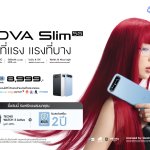 POVA Slim Promotion _0