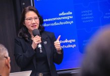 BDI เผยวิสัยทัศน์สถาบันข้อมูลและ AI ของประเทศ เดินหน้าหนุนภาครัฐและเอกชน ด้วยเทคโนโลยี มุ่งขับเคลื่อนนวัตกรรมเพื่ออนาคตไทย