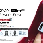ภาพประกอบข่าว_เตรียมปล่อยTECNO POVA SLIM (1)_0
