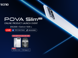 เตรียมสะเทือนวงการ! ‘TECNO POVA SLIM’ สมาร์ตโฟน 5G จอโค้ง บางที่สุดในโลก เปิดตัว 20 ธ.ค. นี้ บางกว่า สวยกว่า แกร่งยิ่งกว่าเดิม!