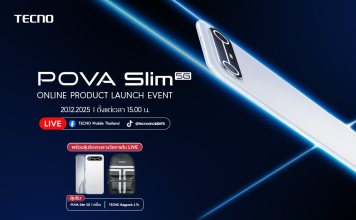 เตรียมสะเทือนวงการ! ‘TECNO POVA SLIM’ สมาร์ตโฟน 5G จอโค้ง บางที่สุดในโลก เปิดตัว 20 ธ.ค. นี้ บางกว่า สวยกว่า แกร่งยิ่งกว่าเดิม!