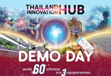 NIA ผนึกกำลังพันธมิตรเปิดเวทีระดับชาติ Thailand Innovation Hub: Demo Day