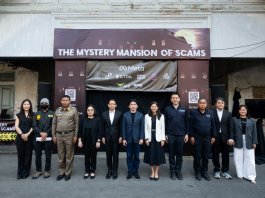 Meta ร่วมมือ 6 พันธมิตร เปิดประสบการณ์ไขปริศนา ‘The Mystery Mansion of Scams: คฤหาสน์หลอน เปิดโปงโลกสแกม’ สร้างเสริมความรู้เท่าทันกลโกงออนไลน์