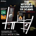 TheMysteryMansionofScams_Meta (7)