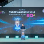 ศ.ดร.ประณัฐ โพธิยะราช คณบดีคณะวิทยาศาสตร์ จุฬาลงกรณ์มหาวิทยาลัย jpg