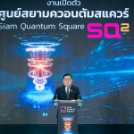 ศาสตราจารย์ ดร.วิเลิศ ภูริวัชร อธิการบดี จุฬาลงกรณ์มหาวิทยาลัย_2