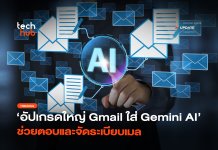 Gemini AI