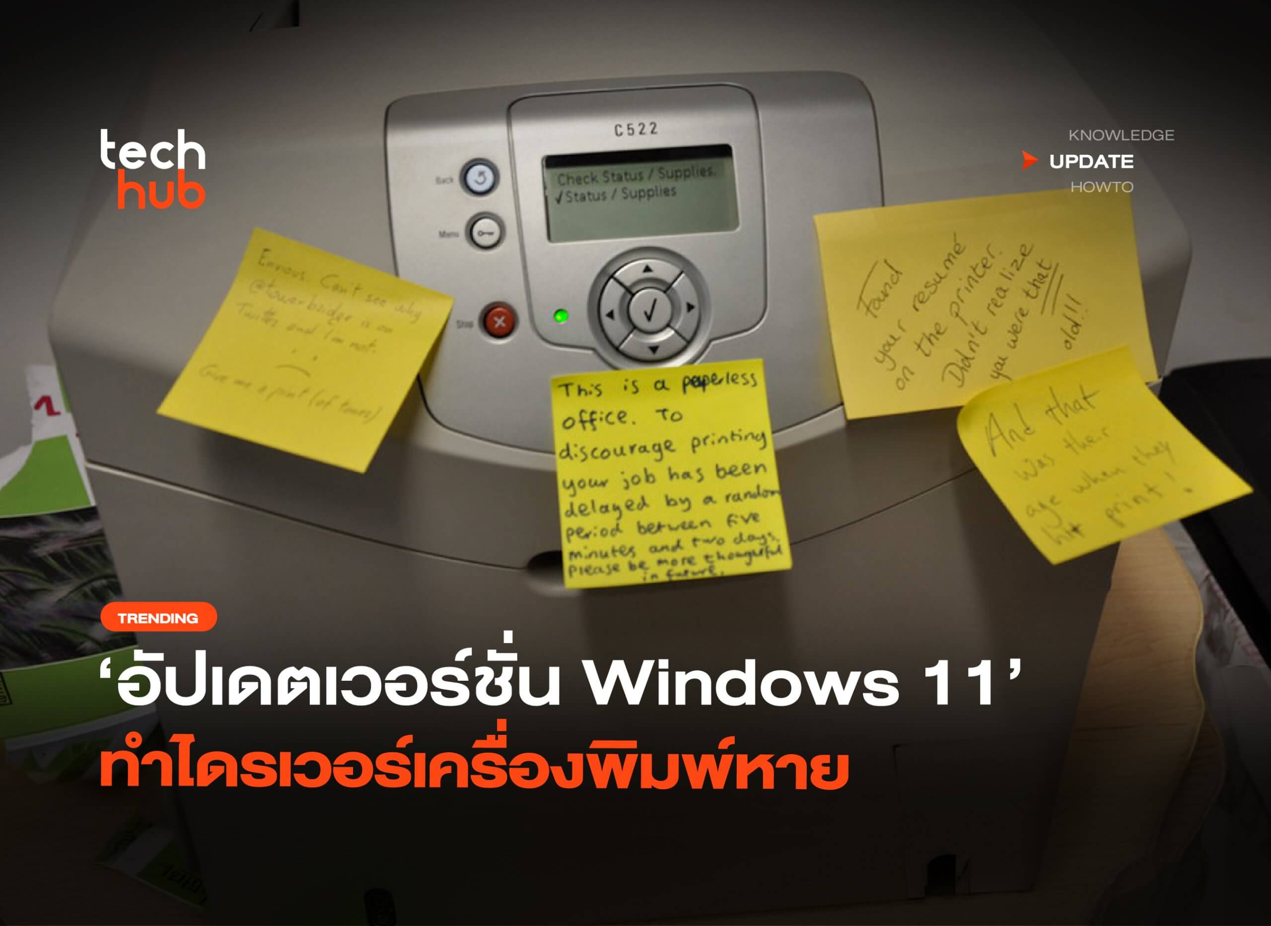 Windows 11 Update Breaks Old Printer Drivers – What to Do
