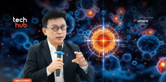 ยามีชีวิต