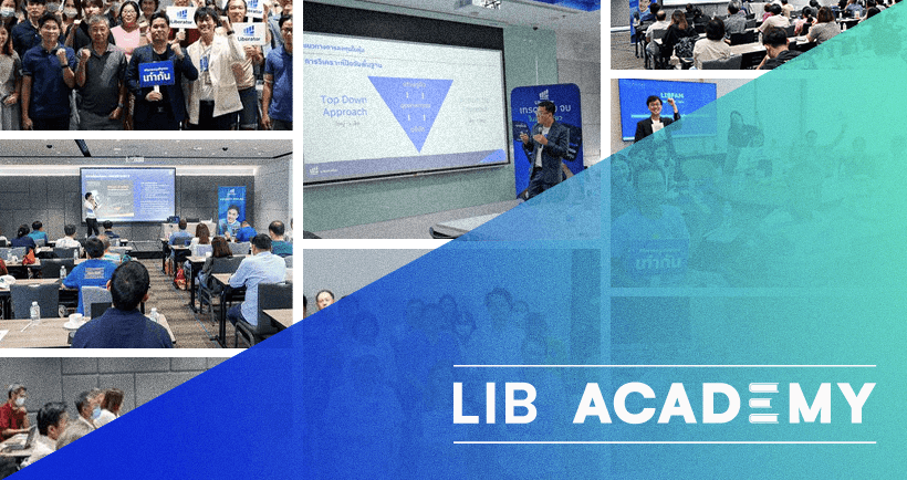 ช่วยมือใหม่เข้าถึงการลงทุน