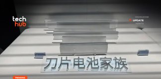 แบตโซเดียมไอออน