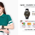 HONMA x HUAWEI WATCH GT 6 Pro_Offer