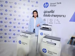 HP ประเทศไทย ปลุกพลังธุรกิจ SMB ดึง “บิวกิ้น” นำทีมผู้ประกอบการรุ่นใหม่ ก้าวสู่การเติบโตด้วยนวัตกรรมงานพิมพ์