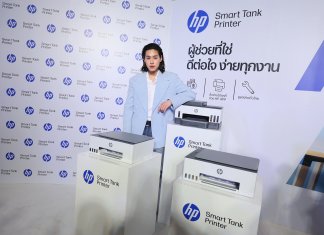 HP ประเทศไทย ปลุกพลังธุรกิจ SMB ดึง “บิวกิ้น” นำทีมผู้ประกอบการรุ่นใหม่ ก้าวสู่การเติบโตด้วยนวัตกรรมงานพิมพ์