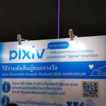 IMG_20260206_185218