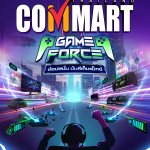 KV_CommartGameforce_H