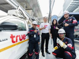 หมดปัญหาสายไฟกวนใจ ถนนประชาราษฎร์สาย 2! ทรู จับมือ การไฟฟ้านครหลวง และ กทม. ลุยจัดระเบียบสายสื่อสารลงดิน พลิกโฉมกรุงเทพฯ สู่มหานครที่น่าอยู่ สวยงามและปลอดภัย