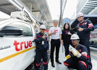 หมดปัญหาสายไฟกวนใจ ถนนประชาราษฎร์สาย 2! ทรู จับมือ การไฟฟ้านครหลวง และ กทม. ลุยจัดระเบียบสายสื่อสารลงดิน พลิกโฉมกรุงเทพฯ สู่มหานครที่น่าอยู่ สวยงามและปลอดภัย