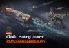 ทำลายเป้าหมาย เปิดตัว Pulling Guard ป้องกันโดรนถล่มเรือสินค้า