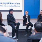 บรรยากาศ 2_0_0