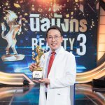 ภาพ_น.สพ.ชัยยศ ธารรัตนะ ผู้ร่วมก่อตั้ง PetgeneX (1)