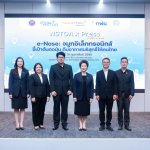 ภาพหมู่_0_0