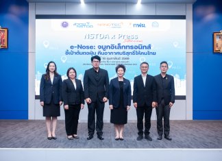 “e-Nose” นวัตกรรมสายลับจมูกอิเล็กทรอนิกส์ ชี้เป้าต้นตอ PM2.5