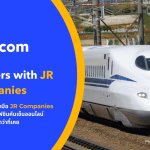 รูปประกอบข่าว_Trip X JR_01_0