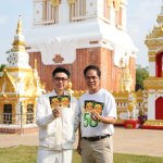 01 อ.นิติกฤตย์ กิตติศรีวรนันท์, นายคณาธิป ธีรทีป