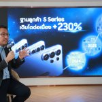 02 Press Release – Galaxy S26 Series สร้างปรากฏการณ์ใหม่ ยอดจองล่