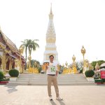 02 นายคณาธิป ธีรทีป