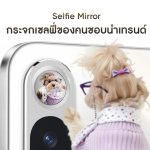 11_ภาพ_realme 16 5G_Selfie Mirror