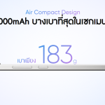 13_ภาพ_realme 16 5G_Air Compact Design