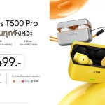 23_ภาพ_Price_realme Buds T500 Pro