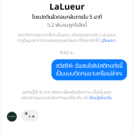 Business AI on Messenger (1)