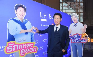 LH Bank เปิดตัว “GENIE AI” ผู้ช่วยส่วนตัวบนแอป LHB You รายแรกในไทยที่สั่งงานด้วยเสียง รองรับเทรนด์โลก “Mobile-First” สู่ “AI-First & Voice-First”