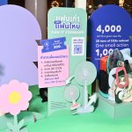 Hatari Fan It Forward (1) (1)