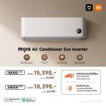 Mijia Air Conditioner Eco Inverter_02