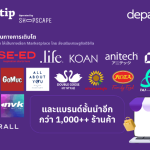 Pantip MALL_02_0