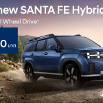 Promotion_Hyundai all-new SANTA FE Hybrid with HTRAC AWD_3_0