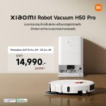 Xiaomi Robot Vacuum H50 Pro