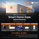 Xiaomi x Lazada Smart Home Expo
