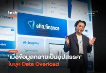 นักลงทุน