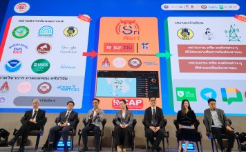 ไทยเริ่มแล้ว สร้างระบบ“ศรีเตือนภัย” แพลตฟอร์มจัดการภัยพิบัติ