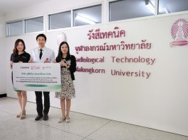 ฟูจิฟิล์ม มอบอุปกรณ์ระบบเอกซเรย์ดิจิทัลให้ 3 สถาบันการศึกษา มุ่งสนับสนุนการเรียนการสอนและพัฒนาบุคลากรทางการแพทย์ไทย