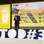 OTOD3 พิษณุโลก3_0_0