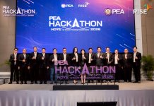 กฟภ. จับมือ RISE เปิดตัวโครงการ “PEA Hackathon 2026” เฟ้นหาสุดยอด Startup พลิกโฉมองค์กรพลังงานไทย เร่งสร้างนวัตกรรมตอบโจทย์ประเทศ ภายใต้แนวคิด “MOVE for Growth: Powering Transformation”