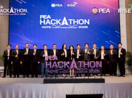 กฟภ. จับมือ RISE เปิดตัวโครงการ “PEA Hackathon 2026” เฟ้นหาสุดยอด Startup พลิกโฉมองค์กรพลังงานไทย เร่งสร้างนวัตกรรมตอบโจทย์ประเทศ ภายใต้แนวคิด “MOVE for Growth: Powering Transformation”