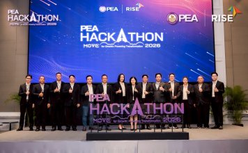 กฟภ. จับมือ RISE เปิดตัวโครงการ “PEA Hackathon 2026” เฟ้นหาสุดยอด Startup พลิกโฉมองค์กรพลังงานไทย เร่งสร้างนวัตกรรมตอบโจทย์ประเทศ ภายใต้แนวคิด “MOVE for Growth: Powering Transformation”