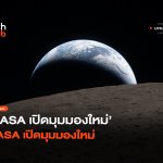 TH_Update2-20